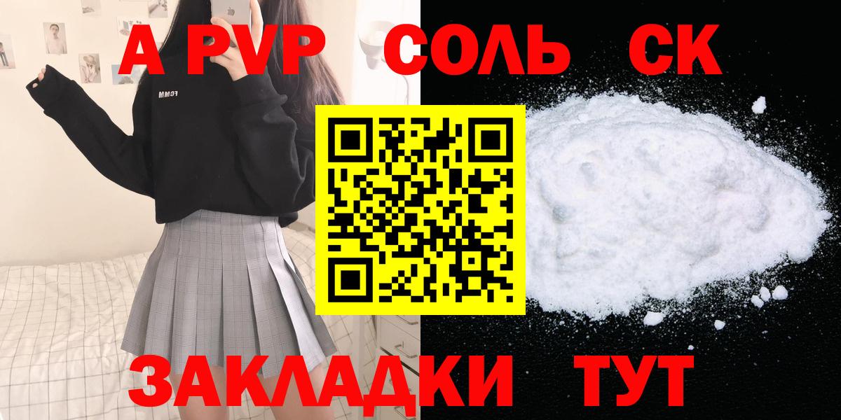 Alfa_PVP СК  Alfa_PVP СК  Обнинск  Вход с VPN 