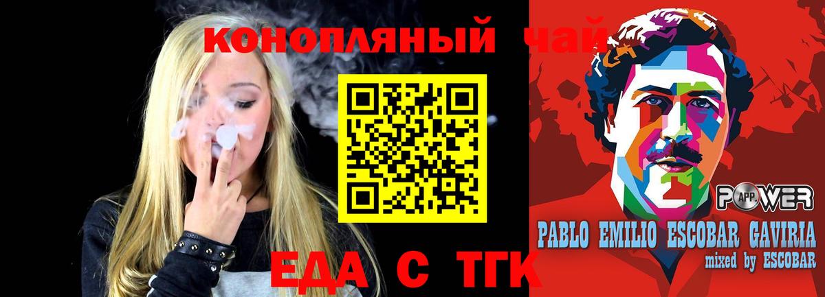 АМФЕТАМИН Обнинск