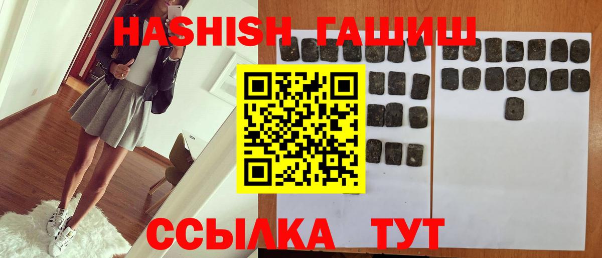 ГАШ VHQ Обнинск