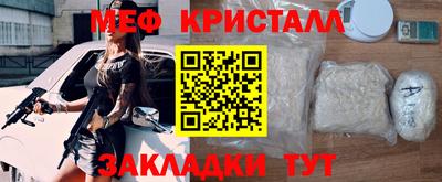 метамфетамин Свободный
