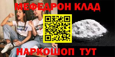 метамфетамин Свободный
