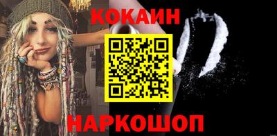 тгк Севастополь