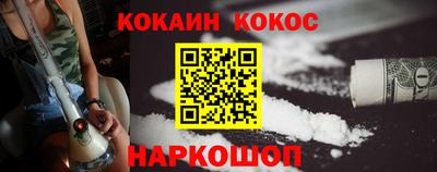тгк Севастополь
