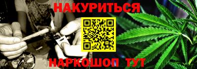 синтетический гашиш Северобайкальск