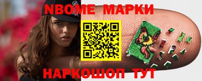 синтетический гашиш Северобайкальск