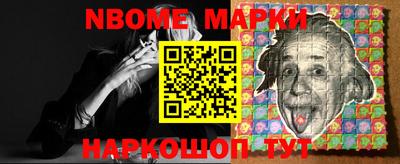 метамфетамин Свободный