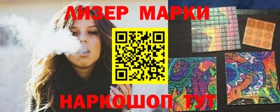 кокаин VHQ Рыбинск