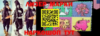 тгк Севастополь