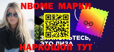 синтетический гашиш Северобайкальск