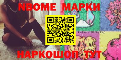 кокаин VHQ Рыбинск