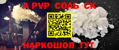 метамфетамин Свободный