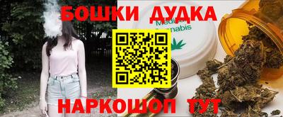 синтетический гашиш Северобайкальск