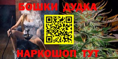каннабис Рузаевка
