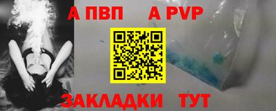 синтетический гашиш Северобайкальск