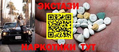 тгк Севастополь