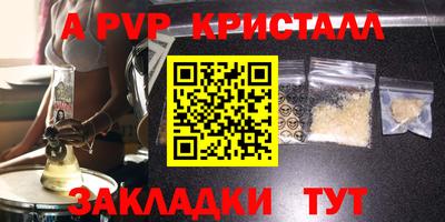 тгк Севастополь