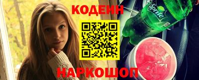 тгк Севастополь