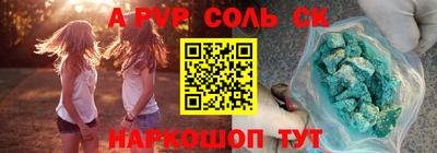 тгк Севастополь