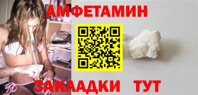 каннабис Рузаевка