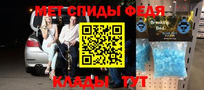 синтетический гашиш Северобайкальск
