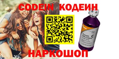 кокаин VHQ Рыбинск