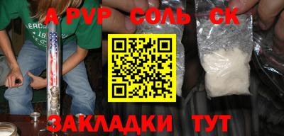 mdpv Рязань