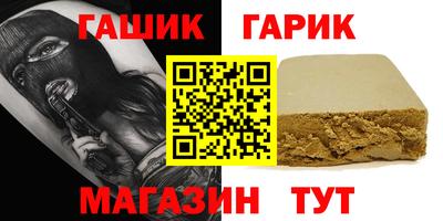тгк Севастополь