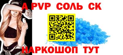 каннабис Рузаевка