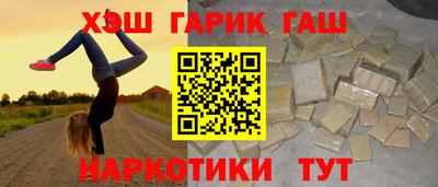 тгк Севастополь