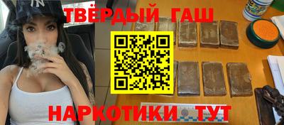 кокаин VHQ Рыбинск