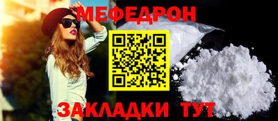 тгк Севастополь