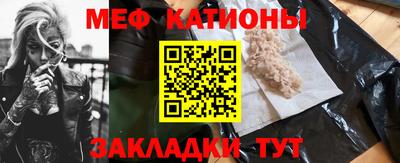 каннабис Рузаевка