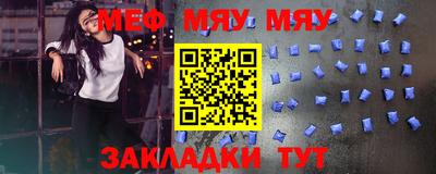 каннабис Рузаевка