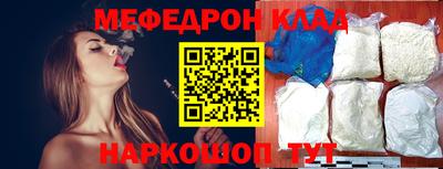 каннабис Рузаевка
