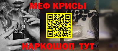 метамфетамин Свободный