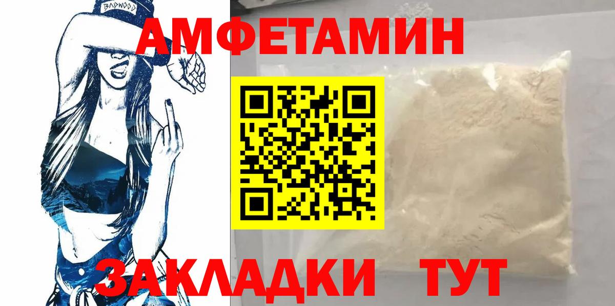 Обнинск  МЕТАМФЕТАМИН мет  Вход с VPN 