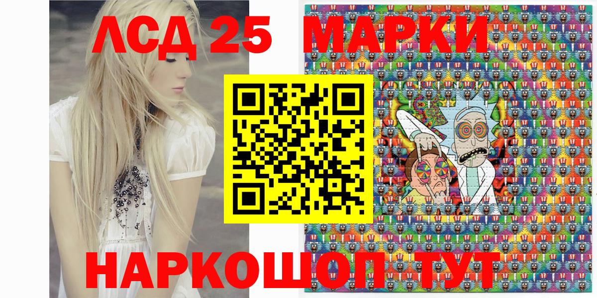 Марки NBOMe 1,8мг Обнинск