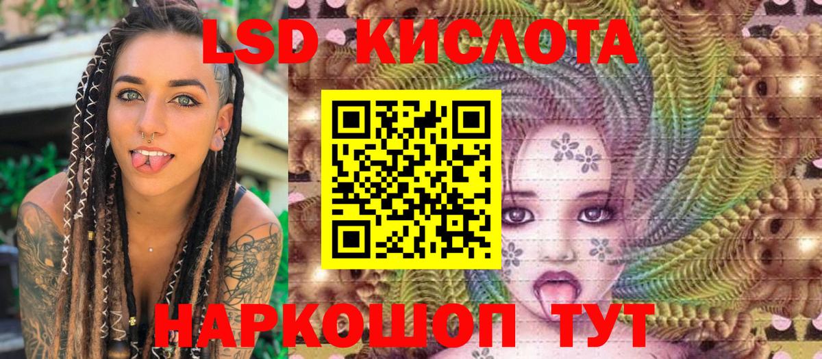 Наркотические марки 1,8мг  Вход с VPN  Марки 25I-NBOMe  Обнинск 