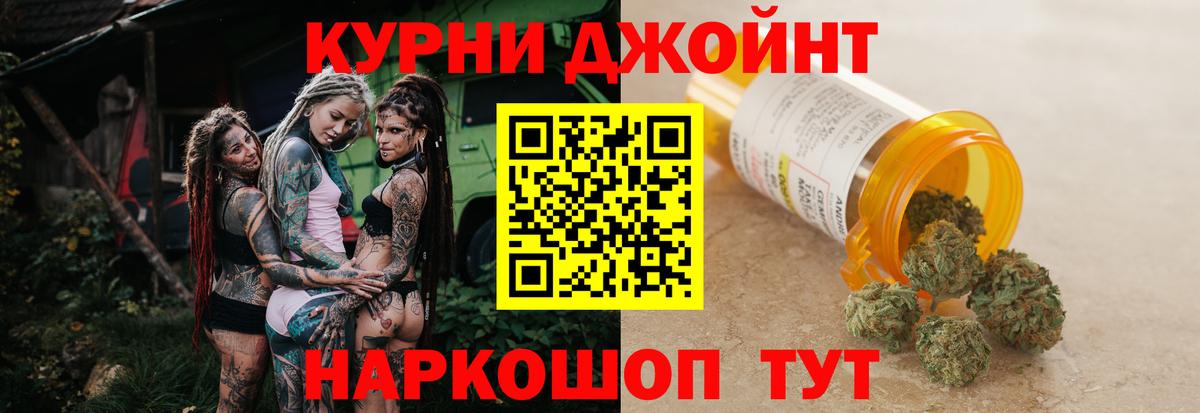 Бошки марихуана VHQ Обнинск
