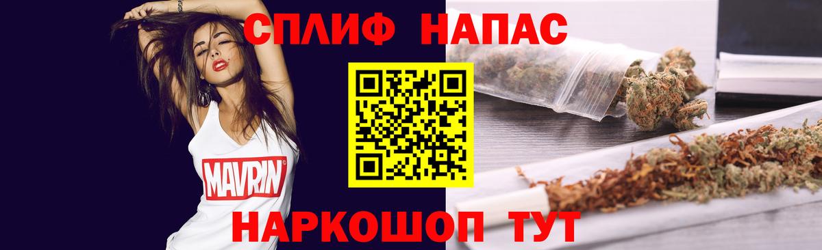 Обнинск  МАРИХУАНА тримм  Вход с VPN  Канабис ГИДРОПОН  Марихуана ГИДРОПОН 
